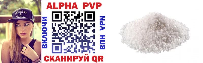 цена наркотик  маркетплейс состав  OMG рабочий сайт  APVP кристаллы  Надым 