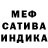 МЕТАДОН кристалл AnAnk