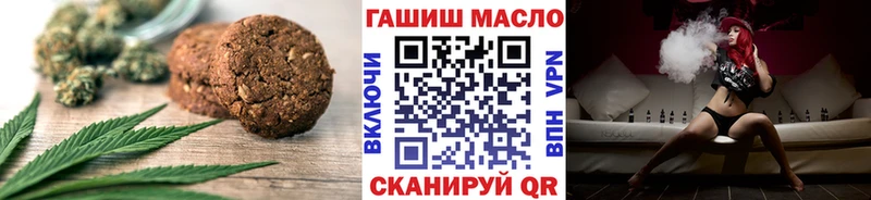 даркнет сайт  Надым  Cannafood марихуана 