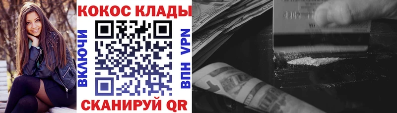 COCAIN Columbia  Надым 