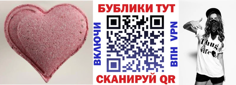 hydra ТОР Надым ЭКСТАЗИ круглые