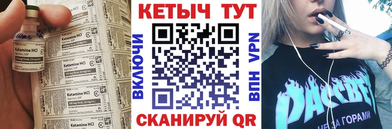 закладки Надым гидра рабочий сайт Кетамин VHQ