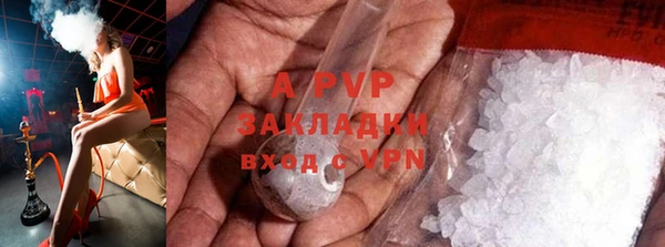 бутик Беломорск