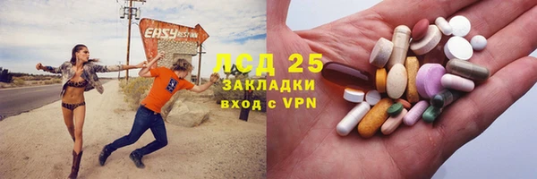 ешки Белоозёрский