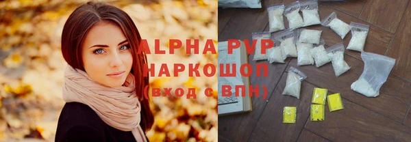бутик Беломорск