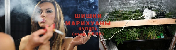 мефедрон Белокуриха