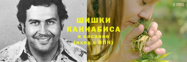 бутик Беломорск