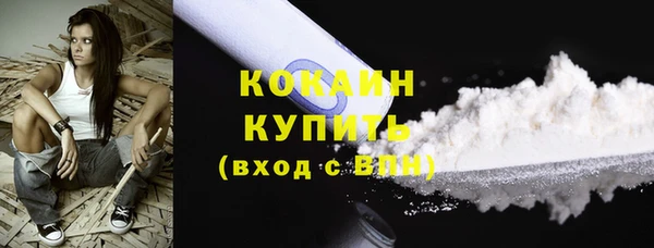 бутик Беломорск
