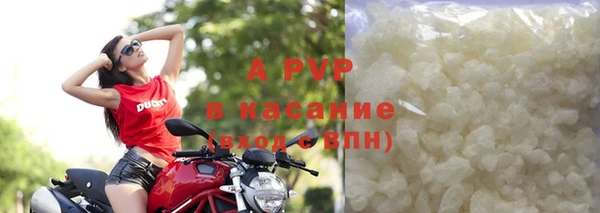 бутик Беломорск