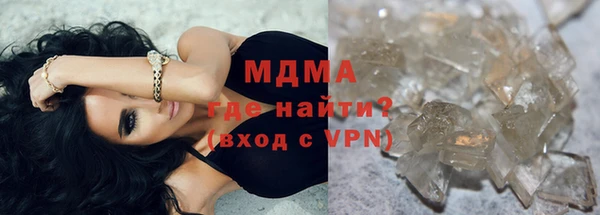 мефедрон Белокуриха