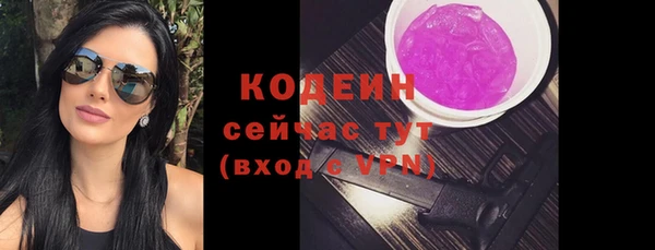 мефедрон Белокуриха