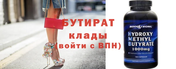 бутик Беломорск