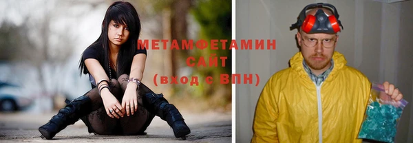 мефедрон Белокуриха