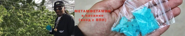 бутик Беломорск