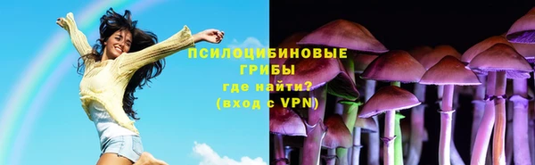 бутик Беломорск