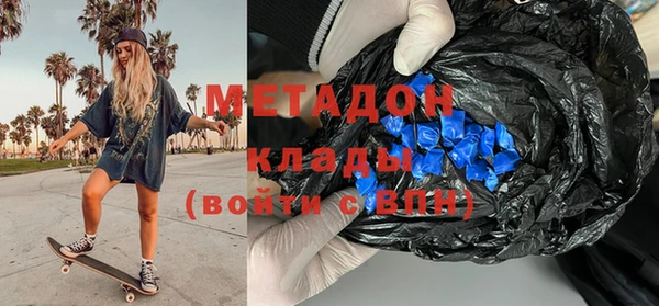мефедрон Белокуриха