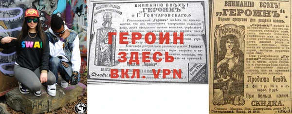 мефедрон Белокуриха