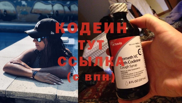мефедрон Белокуриха