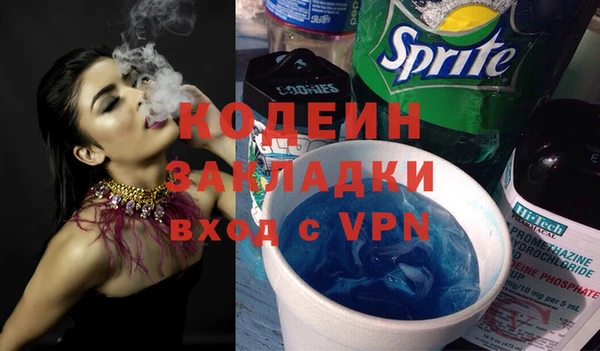 бутик Беломорск