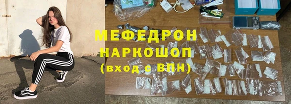 мефедрон Белокуриха