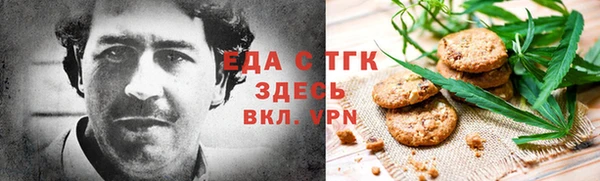 бутик Беломорск