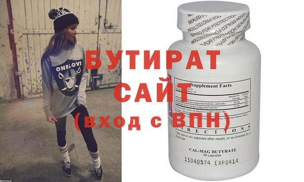 бутик Беломорск