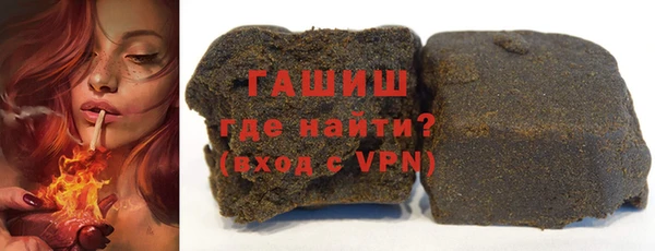 мефедрон Белокуриха