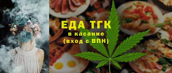 мефедрон Белокуриха