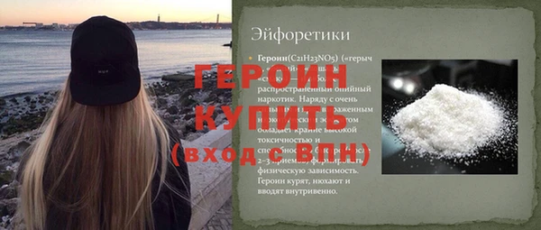 мефедрон Белокуриха