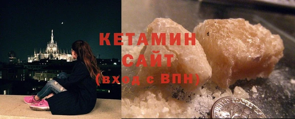 мефедрон Белокуриха