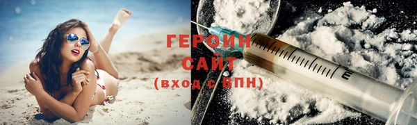 бутик Беломорск