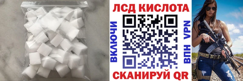 хочу наркоту  hydra   ЛСД экстази кислота  Надым 