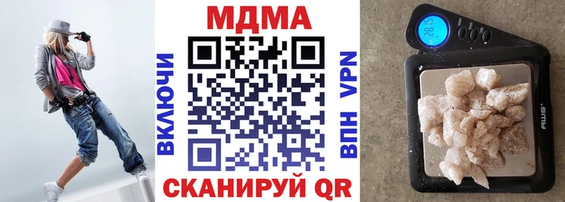 MDMA crystal купить Надым