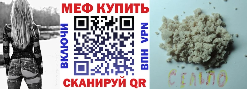MEGA ONION  Надым  МЯУ-МЯУ VHQ 