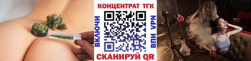 ТГК вейп  Надым 